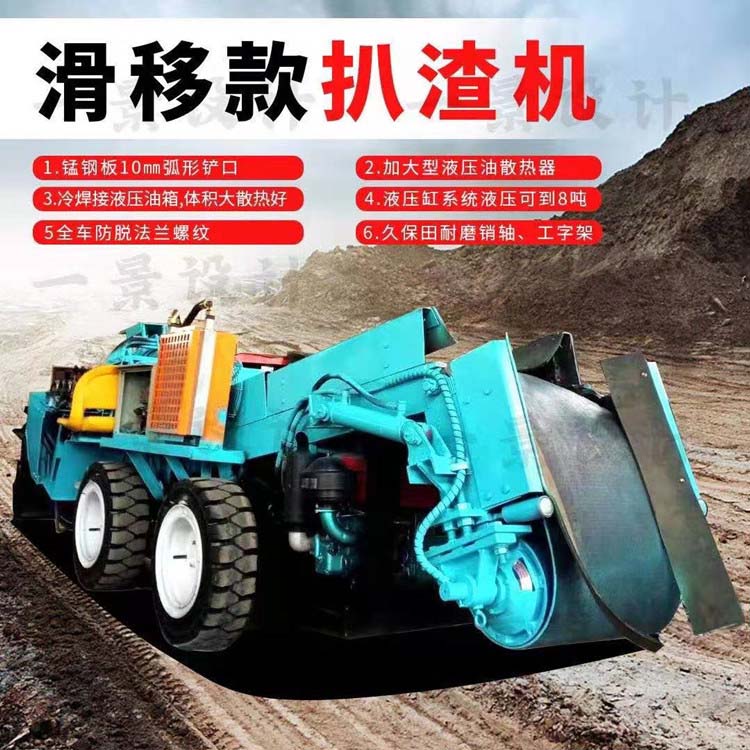 扒渣機(jī)沒勁是什么原因？